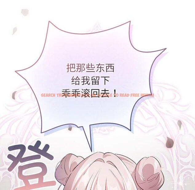 查看漫画配角的生存任務 - 第13話 - tymanga.com中的3323927图片