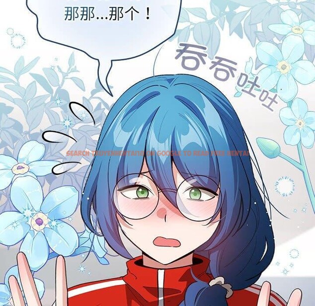 查看漫画配角的生存任務 - 第13話 - tymanga.com中的3323931图片