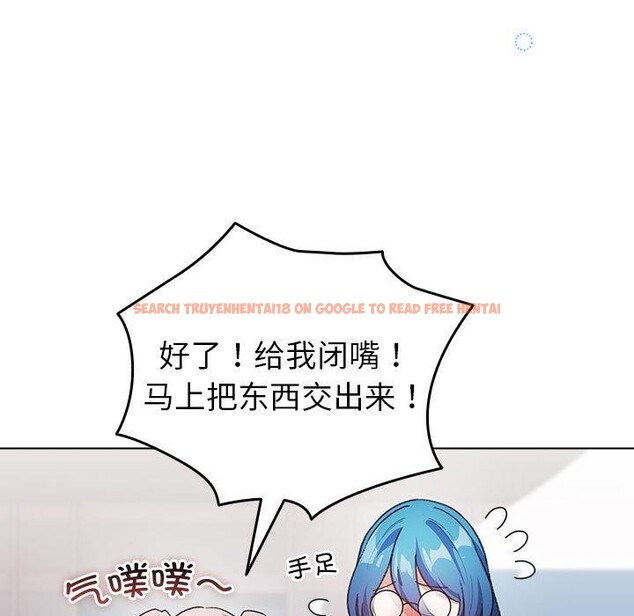 查看漫画配角的生存任務 - 第13話 - tymanga.com中的3323934图片