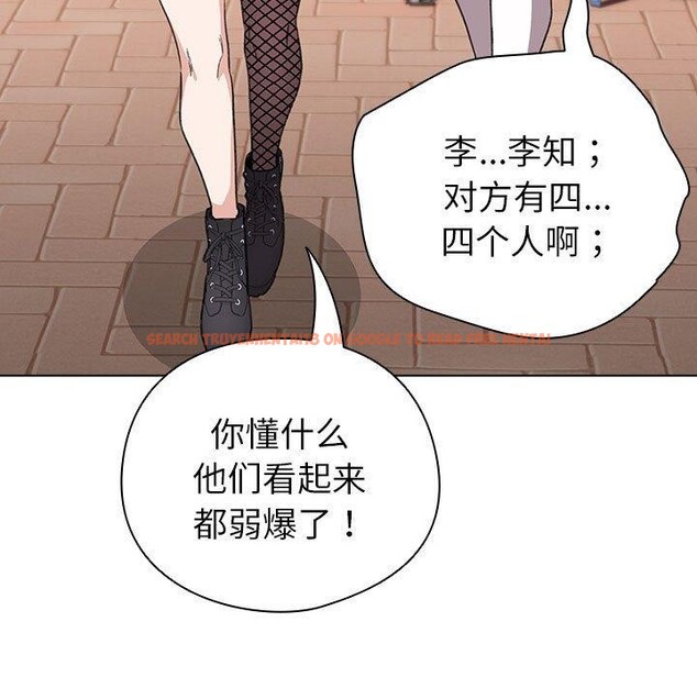 查看漫画配角的生存任務 - 第13話 - tymanga.com中的3323936图片