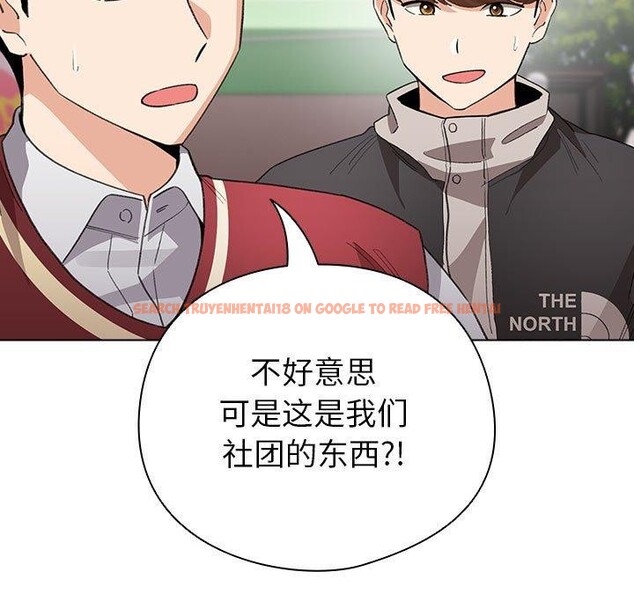 查看漫画配角的生存任務 - 第13話 - tymanga.com中的3323938图片