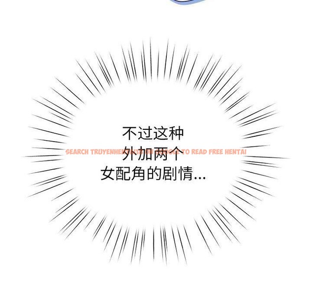 查看漫画配角的生存任務 - 第13話 - tymanga.com中的3323947图片