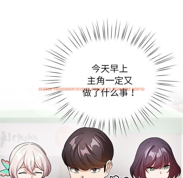 查看漫画配角的生存任務 - 第13話 - tymanga.com中的3323948图片