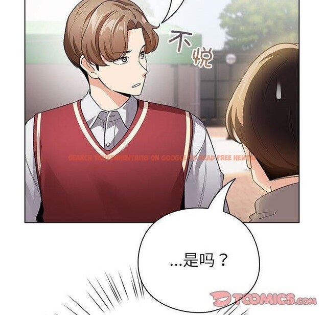 查看漫画配角的生存任務 - 第13話 - tymanga.com中的3323951图片