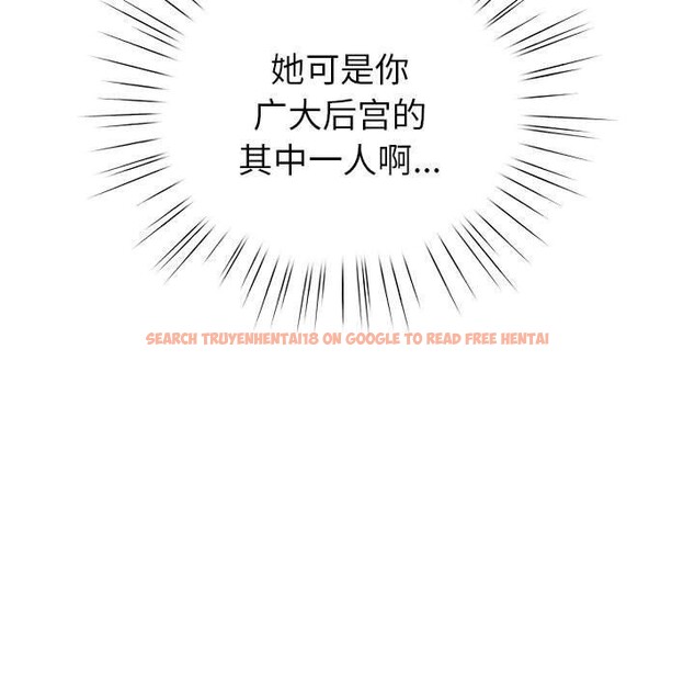 查看漫画配角的生存任務 - 第13話 - tymanga.com中的3323952图片