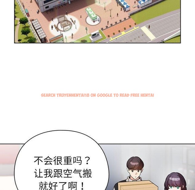查看漫画配角的生存任務 - 第13話 - tymanga.com中的3323954图片