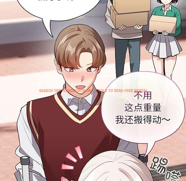 查看漫画配角的生存任務 - 第13話 - tymanga.com中的3323955图片