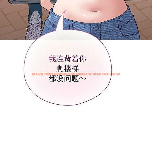 查看漫画配角的生存任務 - 第13話 - tymanga.com中的3323957图片