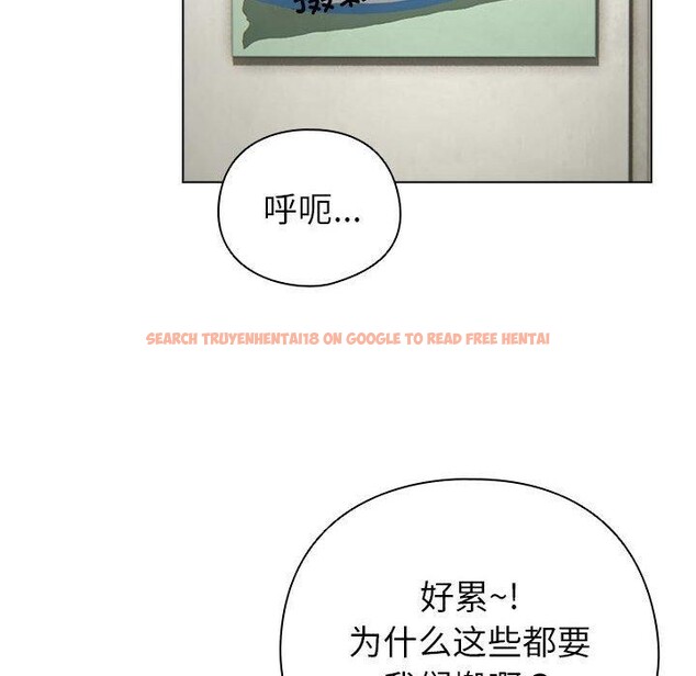 查看漫画配角的生存任務 - 第13話 - tymanga.com中的3323965图片