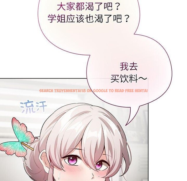 查看漫画配角的生存任務 - 第13話 - tymanga.com中的3323968图片
