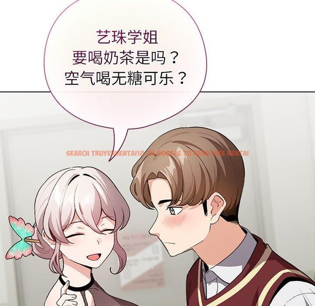 查看漫画配角的生存任務 - 第13話 - tymanga.com中的3323974图片