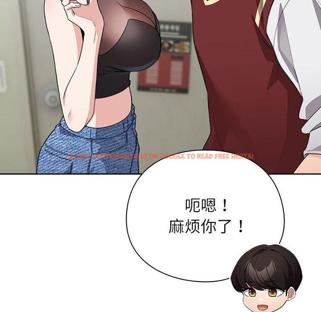 查看漫画配角的生存任務 - 第13話 - tymanga.com中的3323975图片
