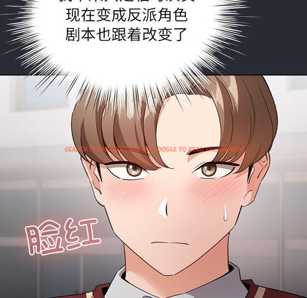 查看漫画配角的生存任務 - 第13話 - tymanga.com中的3323986图片