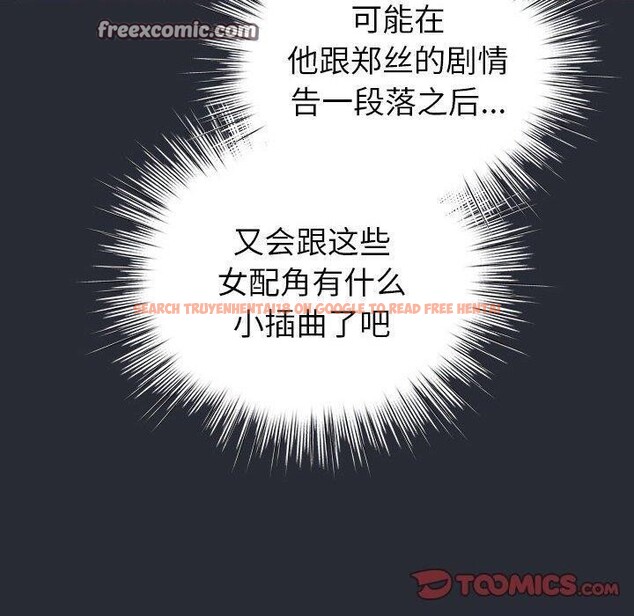 查看漫画配角的生存任務 - 第13話 - tymanga.com中的3323991图片