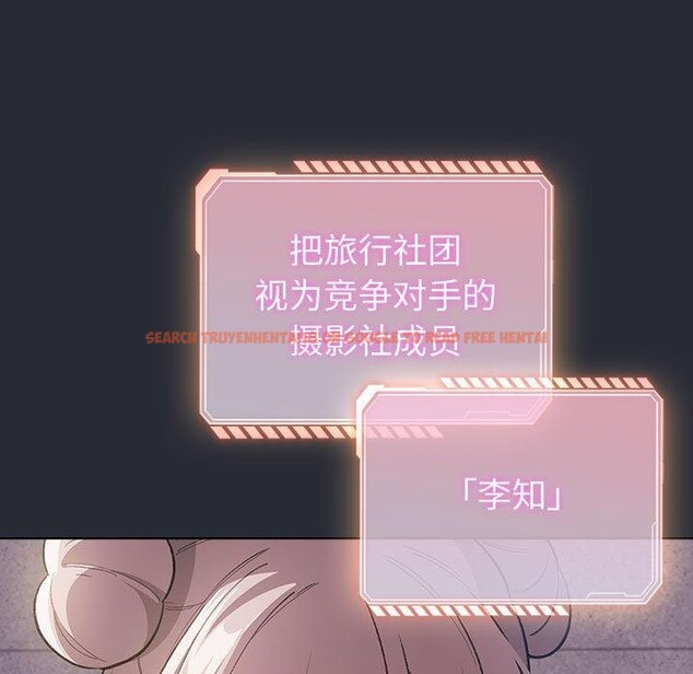 查看漫画配角的生存任務 - 第13話 - tymanga.com中的3323992图片