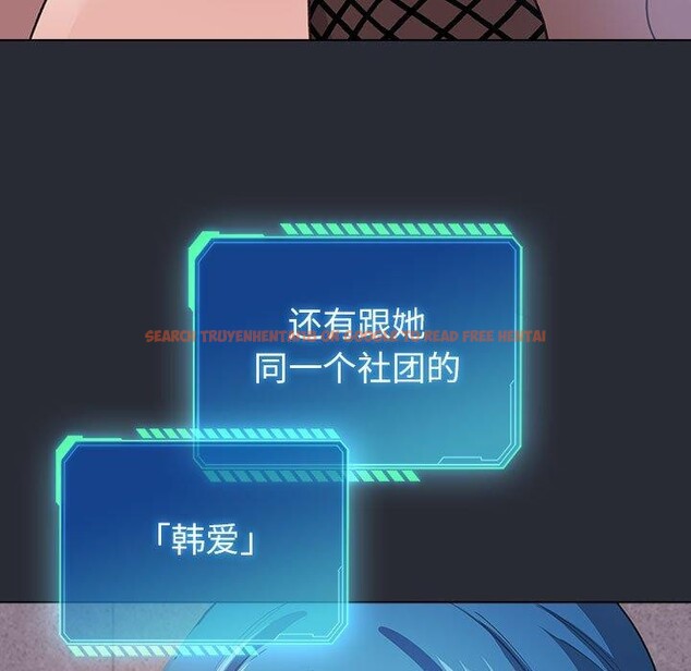 查看漫画配角的生存任務 - 第13話 - tymanga.com中的3323994图片
