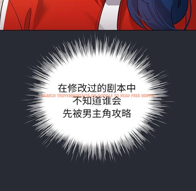 查看漫画配角的生存任務 - 第13話 - tymanga.com中的3323996图片