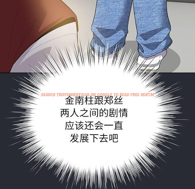 查看漫画配角的生存任務 - 第13話 - tymanga.com中的3323999图片