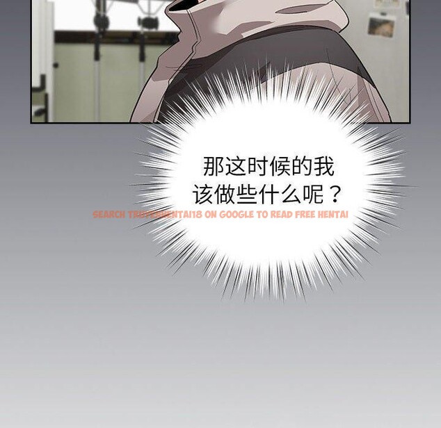 查看漫画配角的生存任務 - 第13話 - tymanga.com中的3324001图片