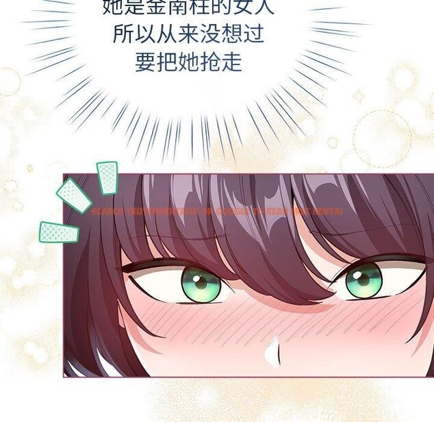 查看漫画配角的生存任務 - 第13話 - tymanga.com中的3324008图片