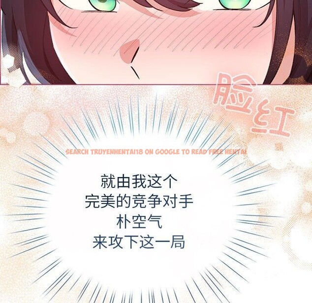 查看漫画配角的生存任務 - 第13話 - tymanga.com中的3324010图片