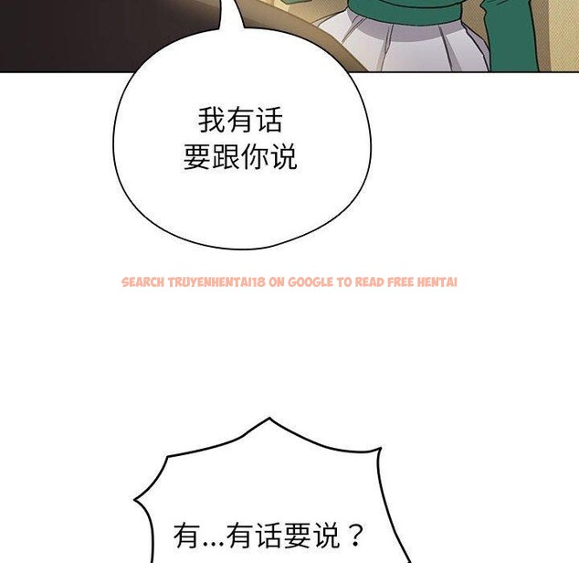 查看漫画配角的生存任務 - 第13話 - tymanga.com中的3324017图片