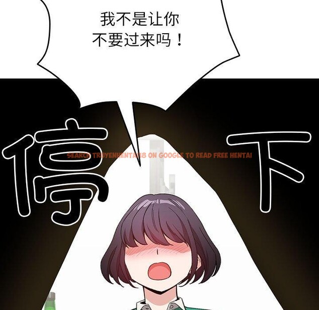 查看漫画配角的生存任務 - 第13話 - tymanga.com中的3324020图片