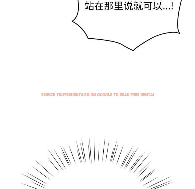 查看漫画配角的生存任務 - 第13話 - tymanga.com中的3324022图片
