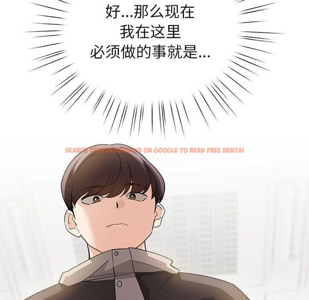 查看漫画配角的生存任務 - 第13話 - tymanga.com中的3324023图片