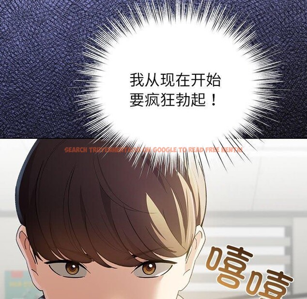 查看漫画配角的生存任務 - 第13話 - tymanga.com中的3324026图片