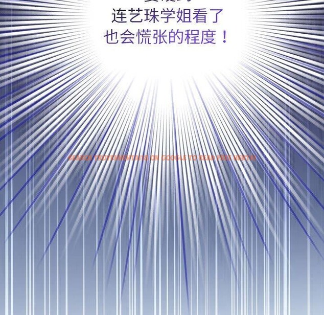 查看漫画配角的生存任務 - 第13話 - tymanga.com中的3324030图片