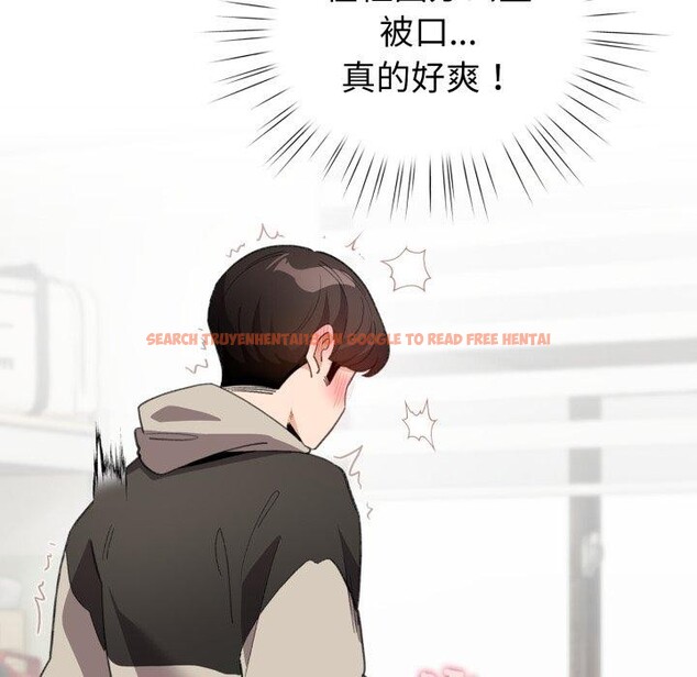 查看漫画配角的生存任務 - 第15話 - tymanga.com中的3370956图片