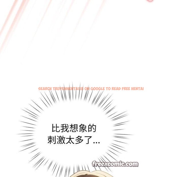 查看漫画配角的生存任務 - 第15話 - tymanga.com中的3370961图片