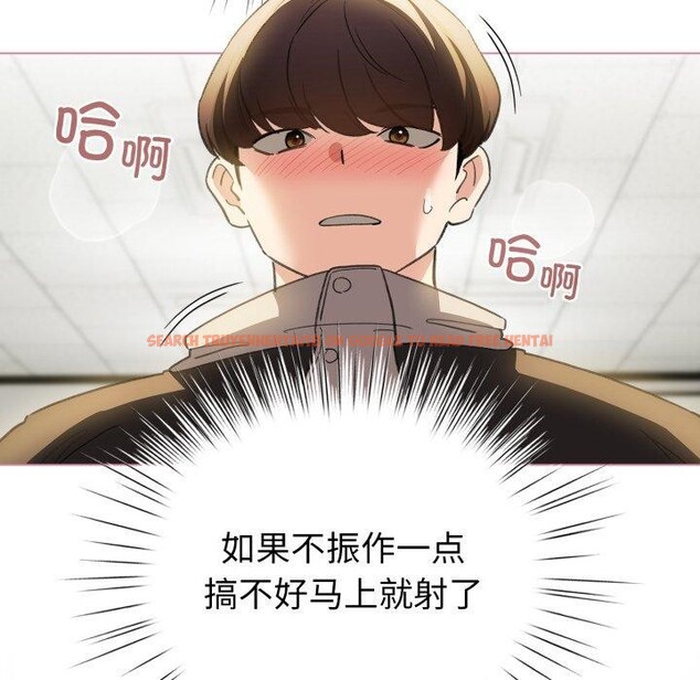 查看漫画配角的生存任務 - 第15話 - tymanga.com中的3370962图片
