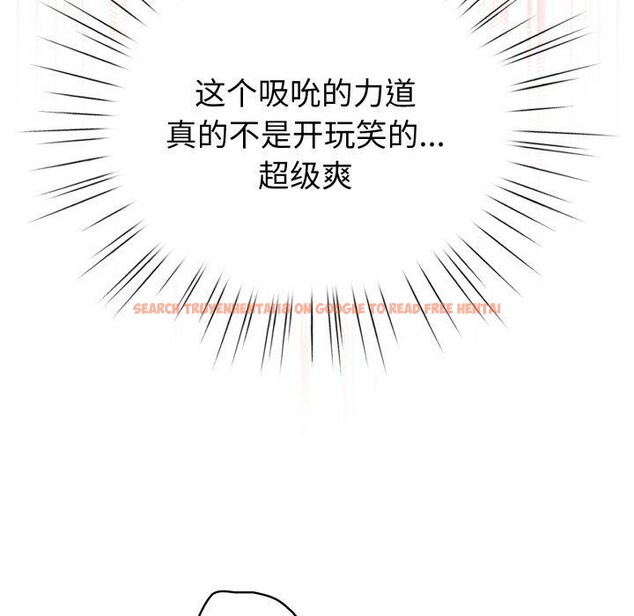 查看漫画配角的生存任務 - 第15話 - tymanga.com中的3370965图片