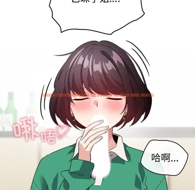 查看漫画配角的生存任務 - 第15話 - tymanga.com中的3370969图片