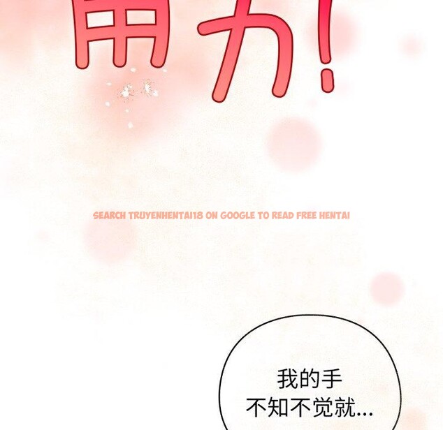 查看漫画配角的生存任務 - 第15話 - tymanga.com中的3370974图片