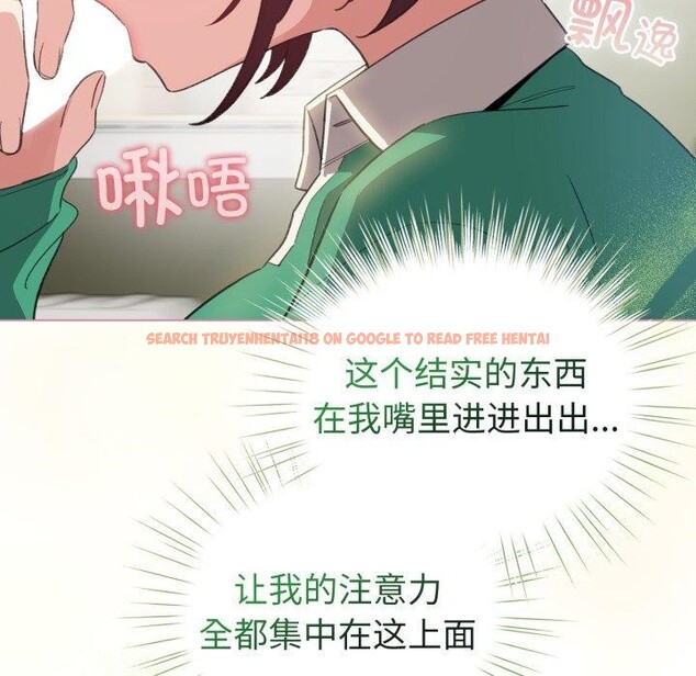 查看漫画配角的生存任務 - 第15話 - tymanga.com中的3370980图片