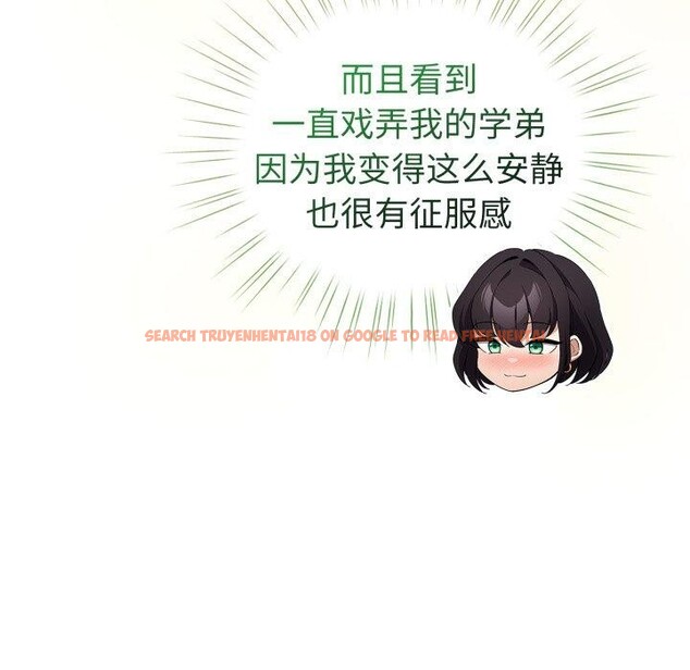 查看漫画配角的生存任務 - 第15話 - tymanga.com中的3370983图片
