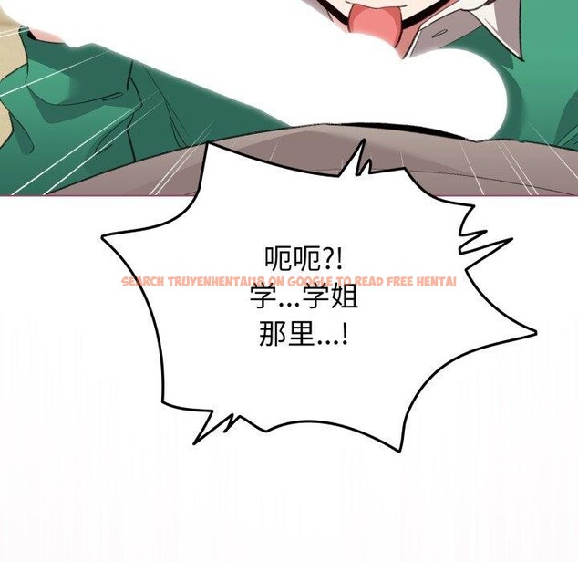 查看漫画配角的生存任務 - 第15話 - tymanga.com中的3370986图片