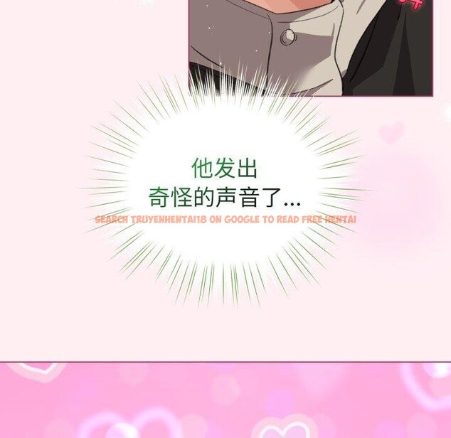 查看漫画配角的生存任務 - 第15話 - tymanga.com中的3370994图片