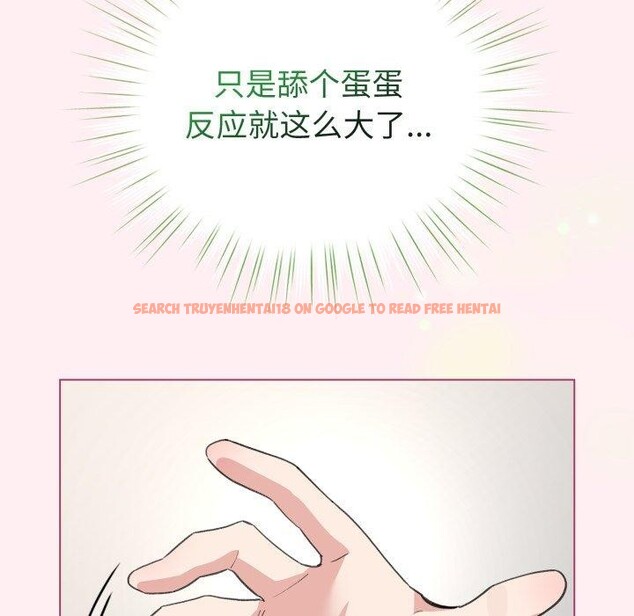 查看漫画配角的生存任務 - 第15話 - tymanga.com中的3370998图片