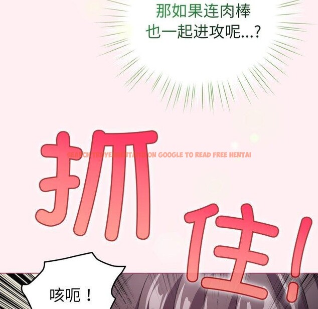查看漫画配角的生存任務 - 第15話 - tymanga.com中的3371000图片