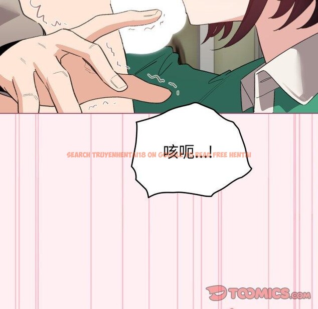 查看漫画配角的生存任務 - 第15話 - tymanga.com中的3371004图片