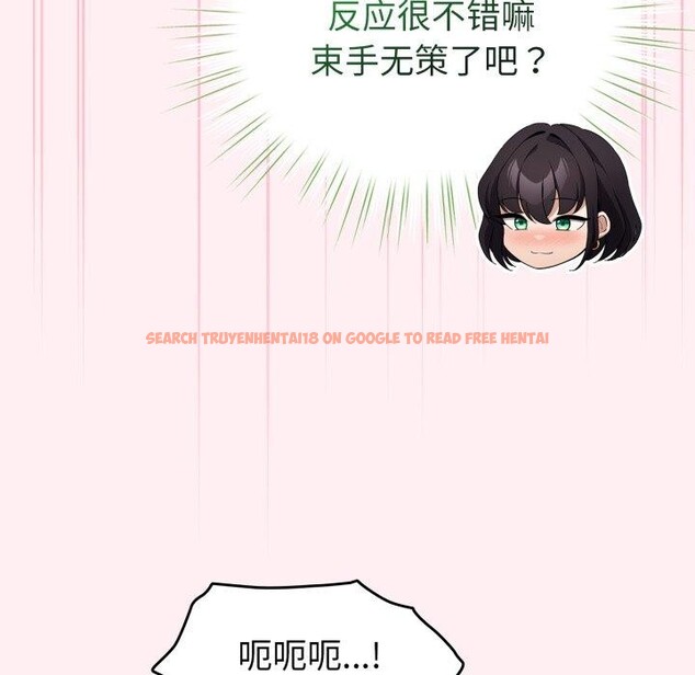查看漫画配角的生存任務 - 第15話 - tymanga.com中的3371006图片