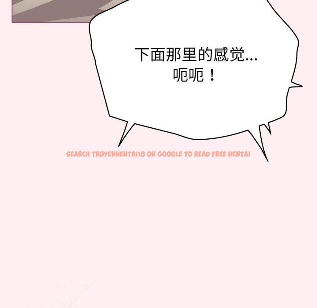 查看漫画配角的生存任務 - 第15話 - tymanga.com中的3371012图片