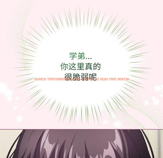 查看漫画配角的生存任務 - 第15話 - tymanga.com中的3371013图片