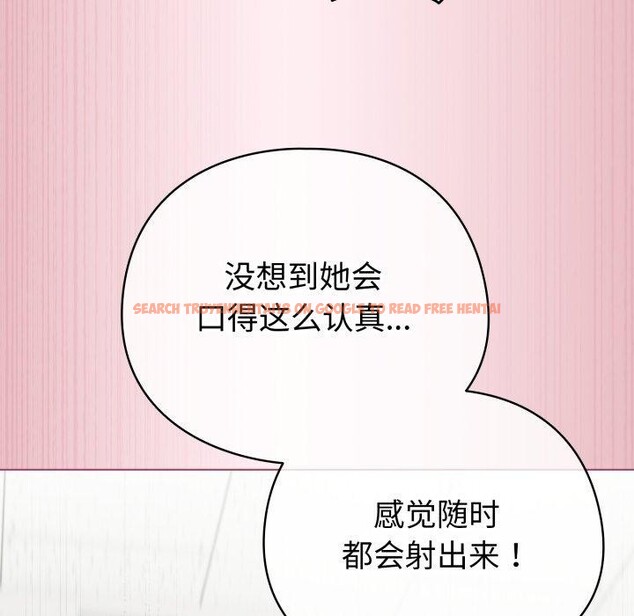 查看漫画配角的生存任務 - 第15話 - tymanga.com中的3371022图片