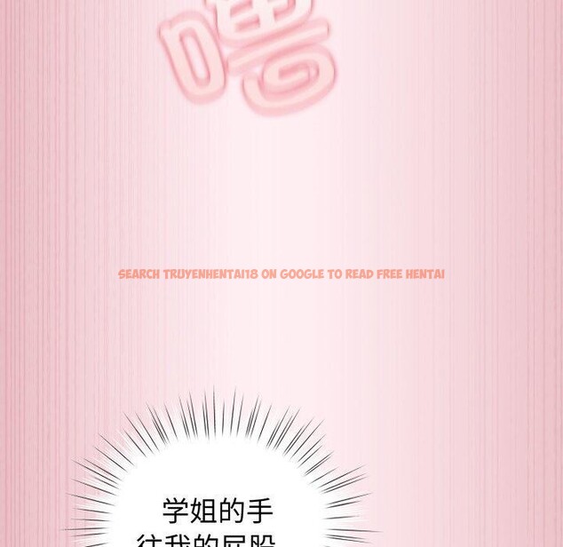 查看漫画配角的生存任務 - 第15話 - tymanga.com中的3371029图片