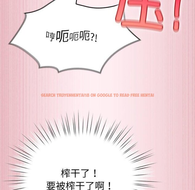 查看漫画配角的生存任務 - 第15話 - tymanga.com中的3371032图片